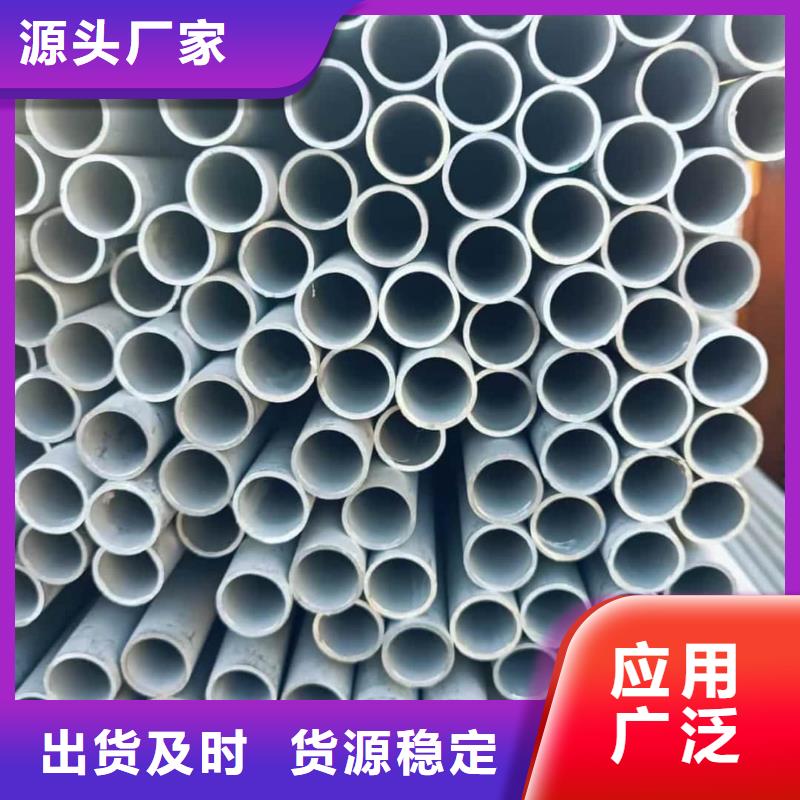 供应316H不锈钢管_品牌厂家