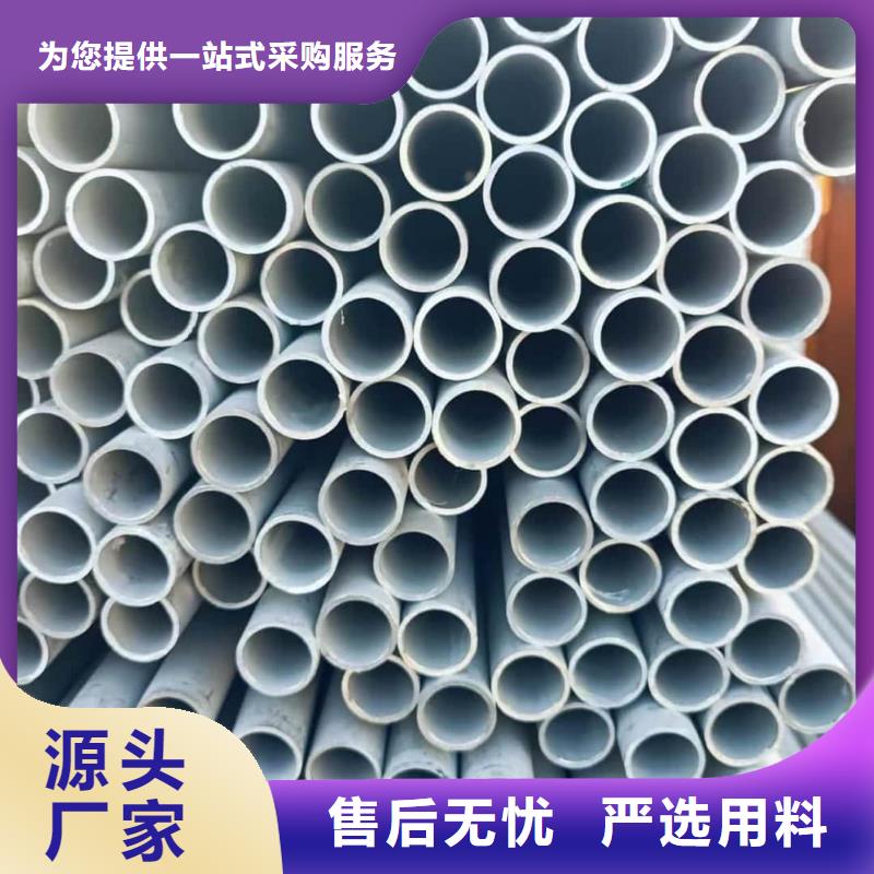 304不锈钢管-304不锈钢管质量可靠