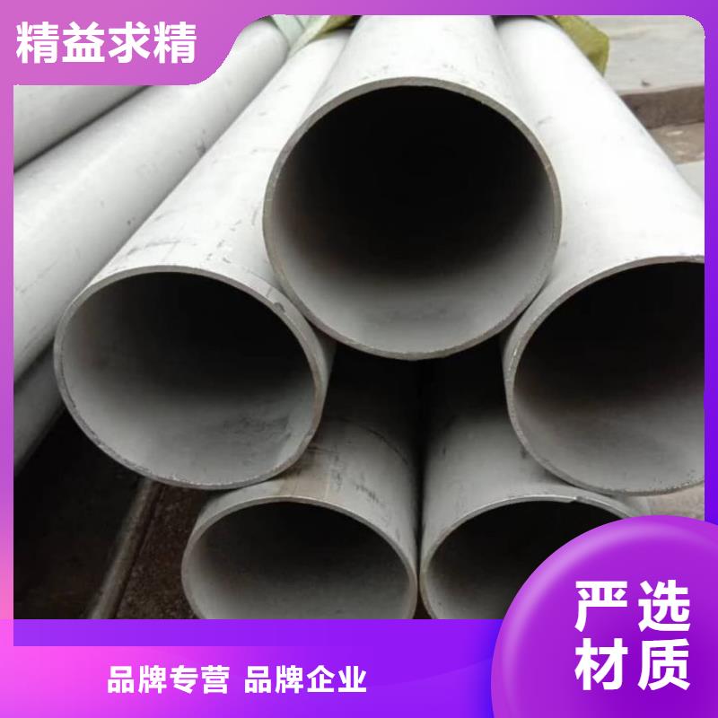 不锈钢管20#精密钢管有口皆碑