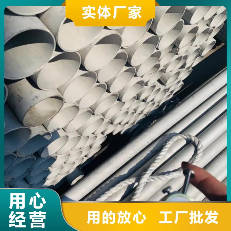 2507不锈钢管质量靠谱