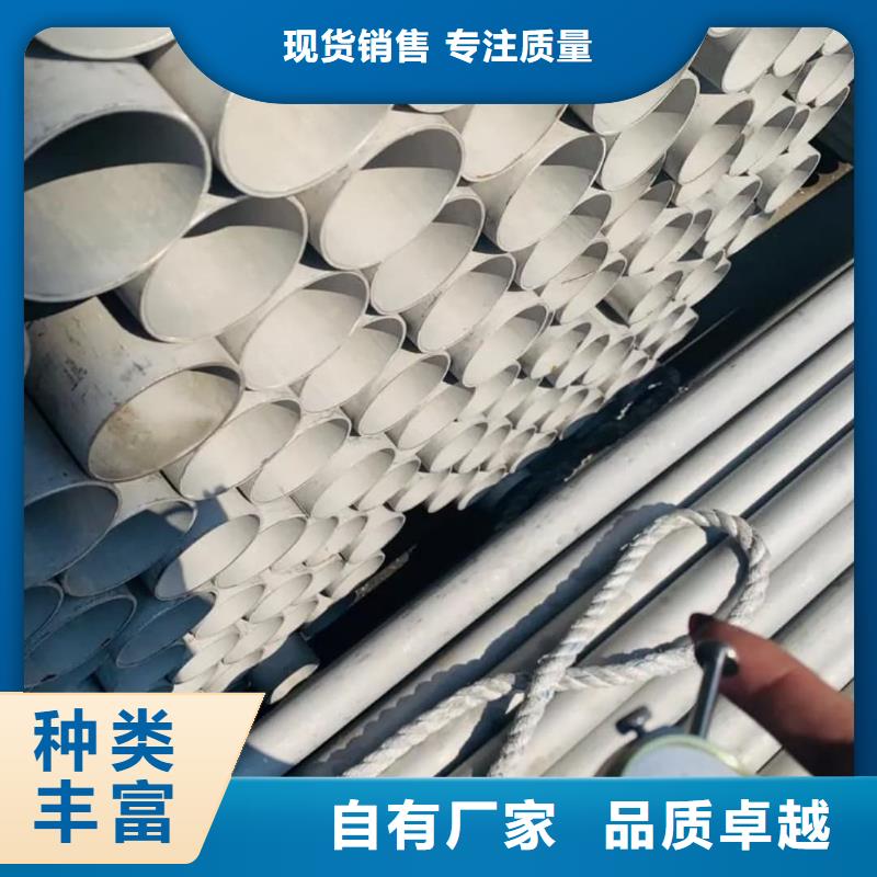 供应316H不锈钢管_品牌厂家