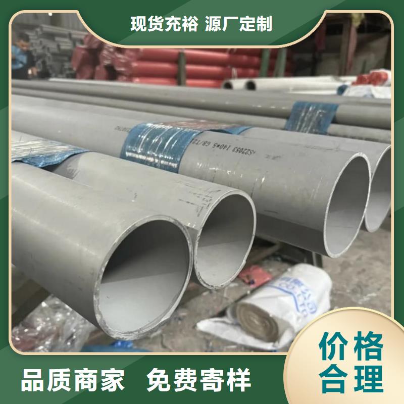 不锈钢管好货直供