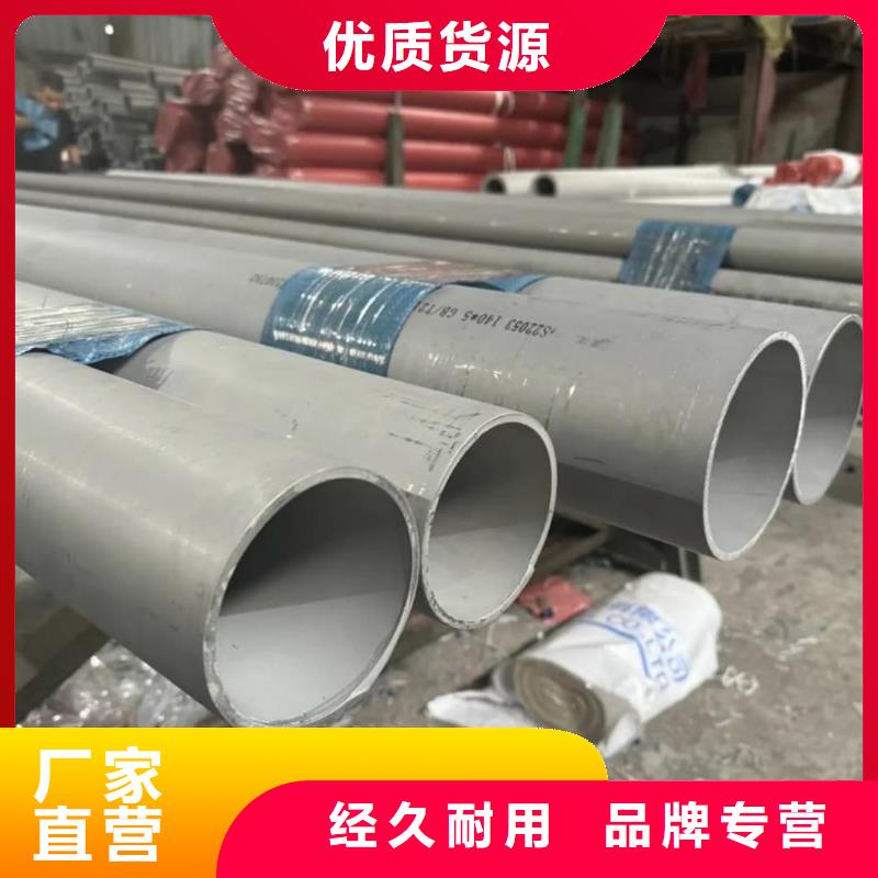 不锈钢管_【20G高压无缝管】拥有多家成功案例