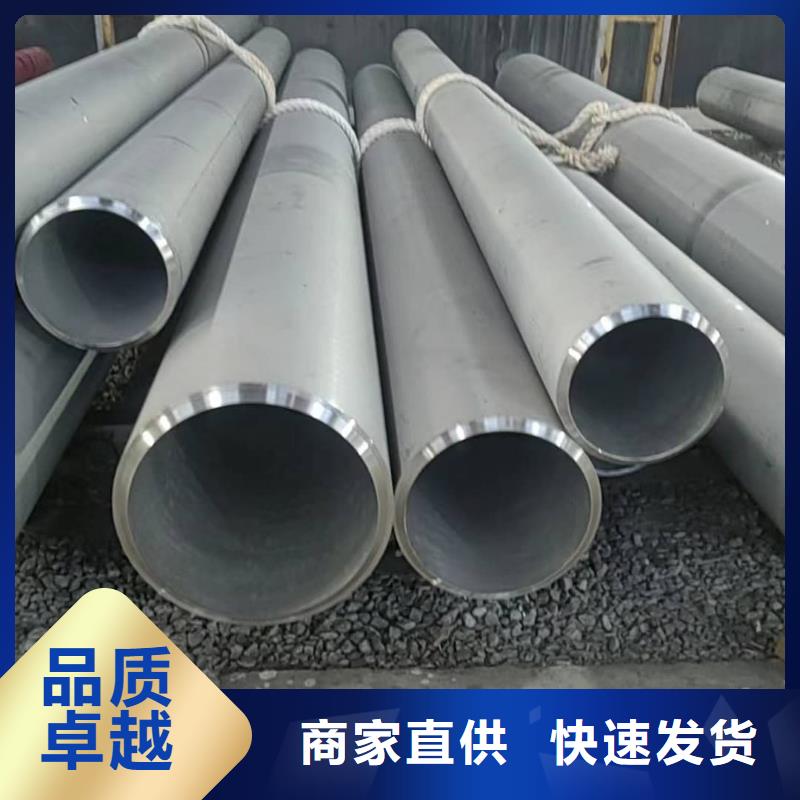  不锈钢管标准工艺