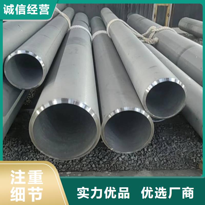 【不锈钢管_合金钢管好品质经得住考验】