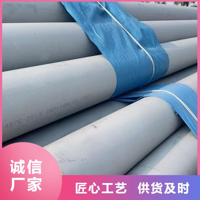 新闻：310S不锈钢管生产厂家