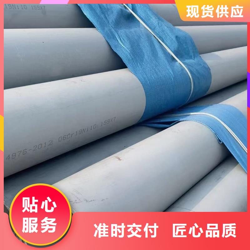 不锈钢管质量可靠
