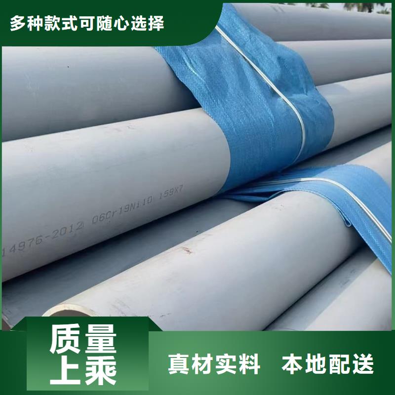 不锈钢管专注生产N年