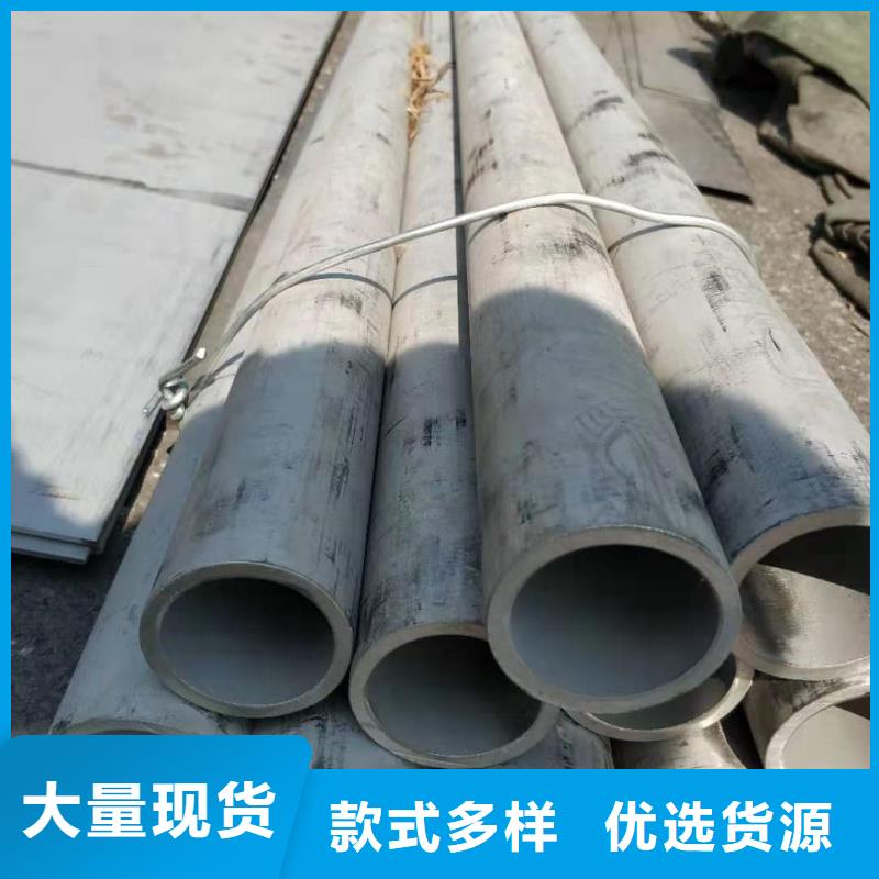 06Cr25Ni20不锈钢管品牌-厂家