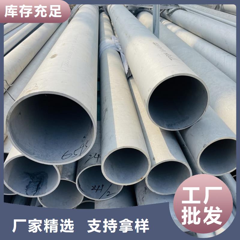 不锈钢管质量可靠