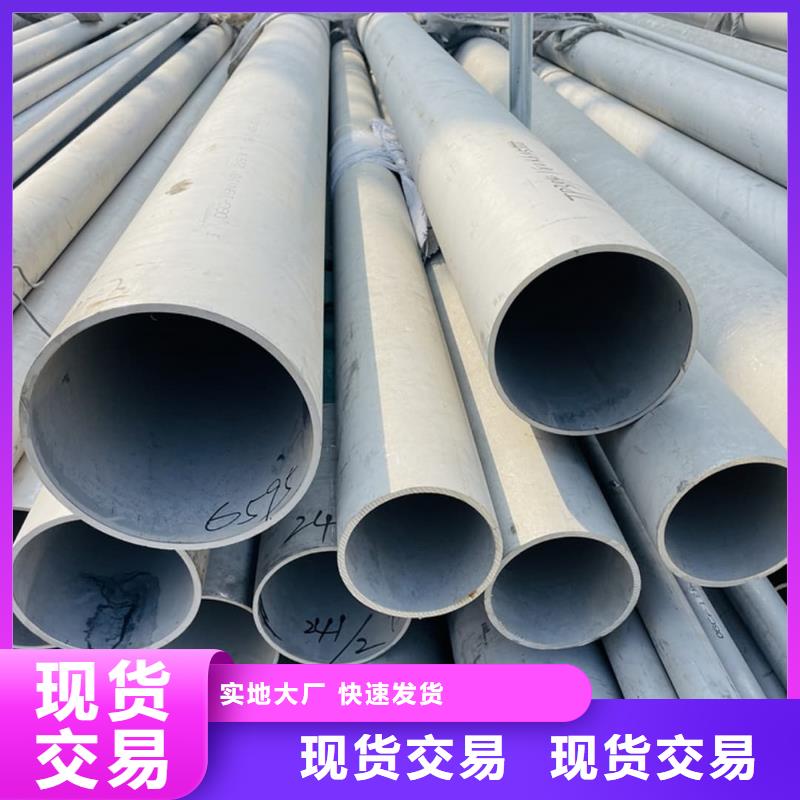 【不锈钢管_合金钢管好品质经得住考验】