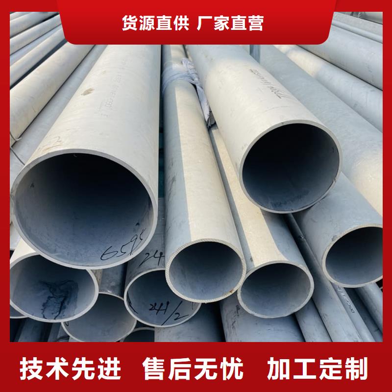 不锈钢管制造厂家