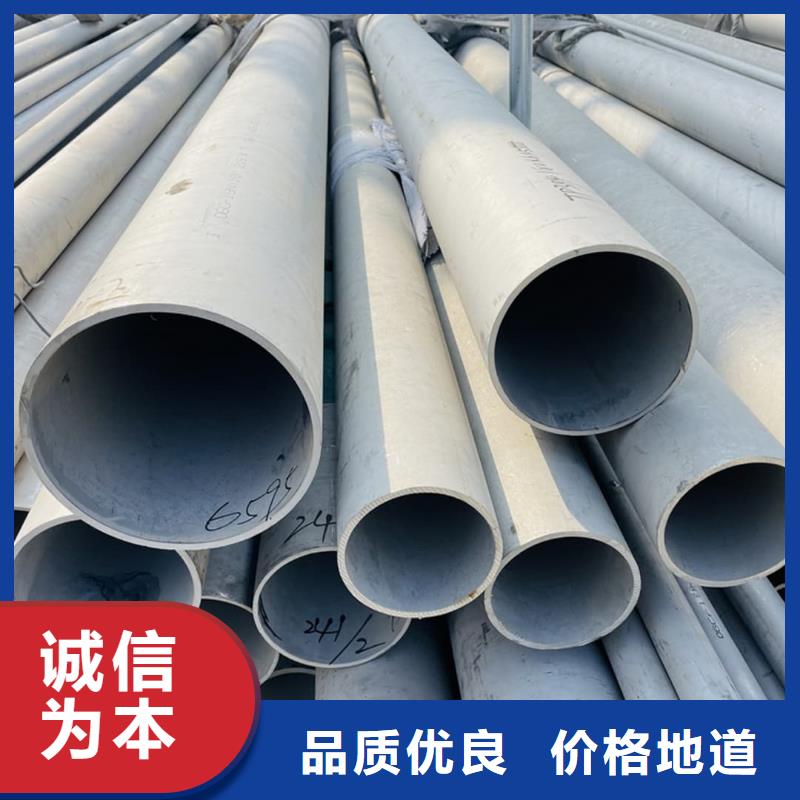 不锈钢管款式新颖