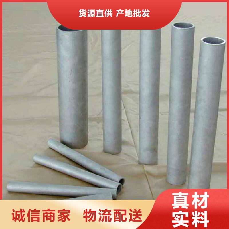 不锈钢管【35Crmo合金钢管】多年厂家可靠