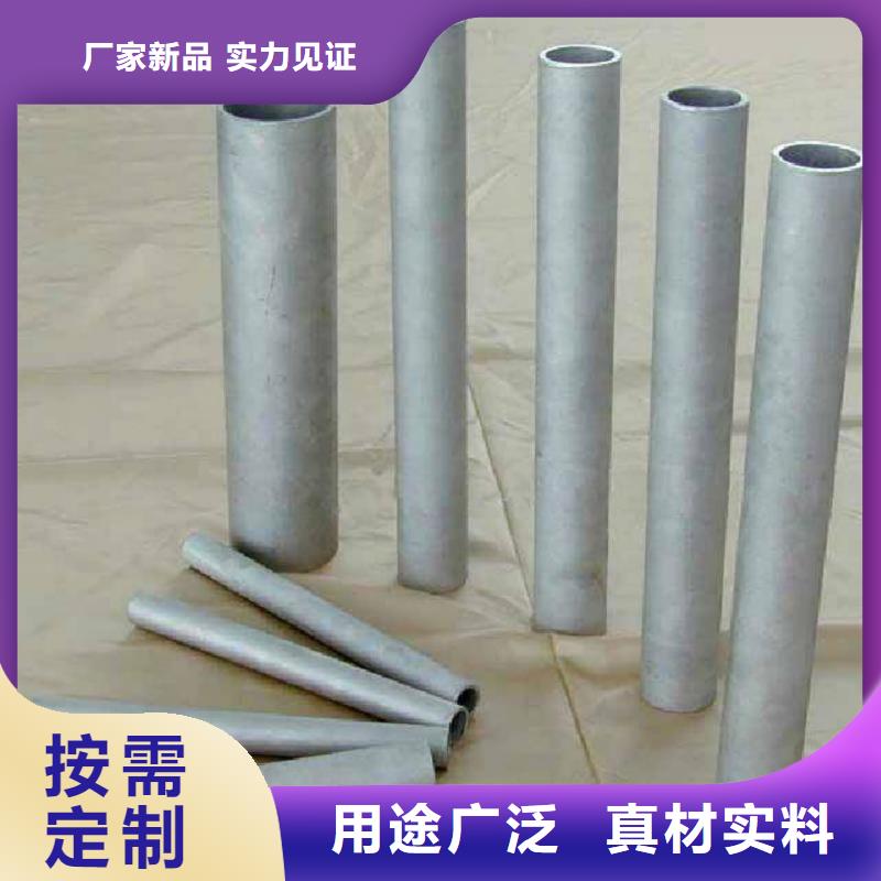 不锈钢管实力厂商