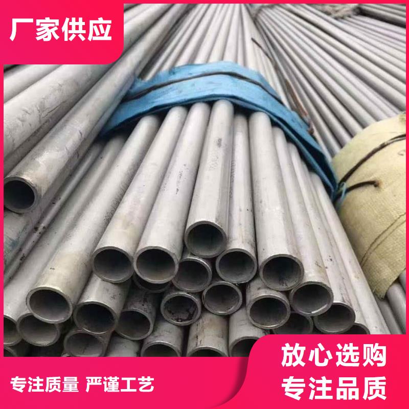 不锈钢管20#精密钢管有口皆碑
