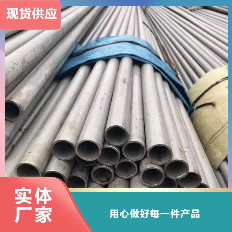 【不锈钢管_合金钢管好品质经得住考验】