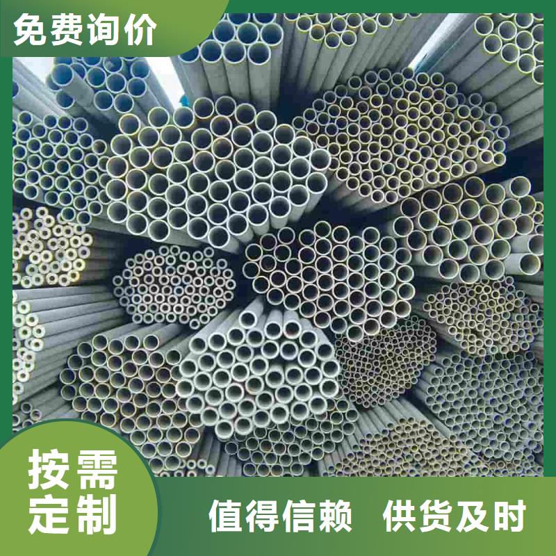 不锈钢管质量可靠