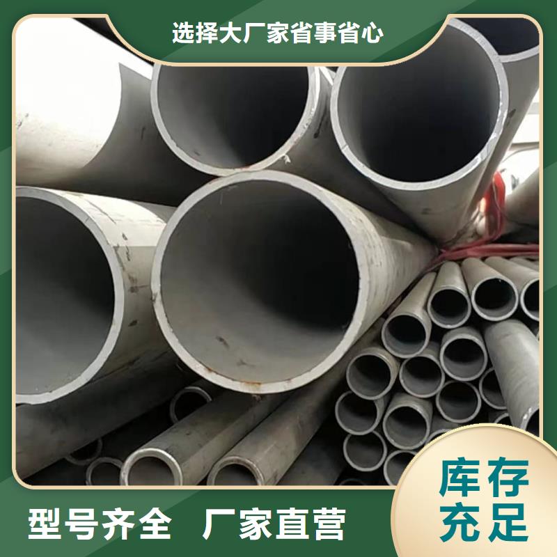 347H不锈钢管2025畅销新品