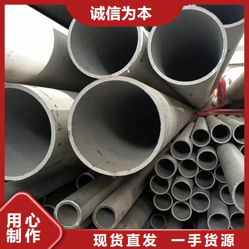  不锈钢管源头厂家经验丰富
