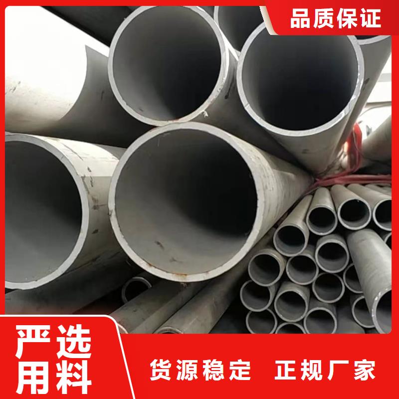 TP304不锈钢管产品型号参数