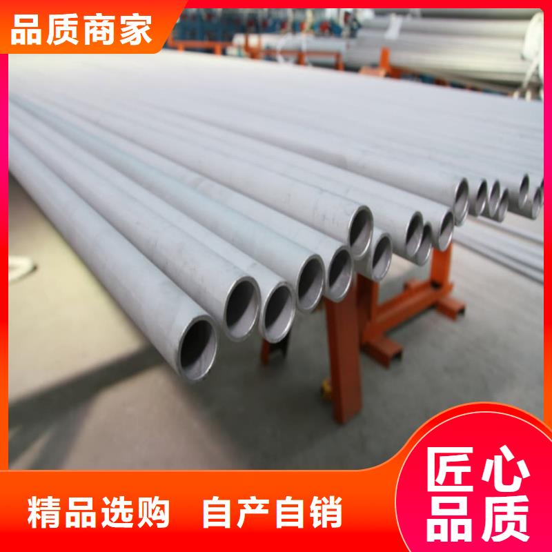 S32760不锈钢管定制,S32760不锈钢管采购