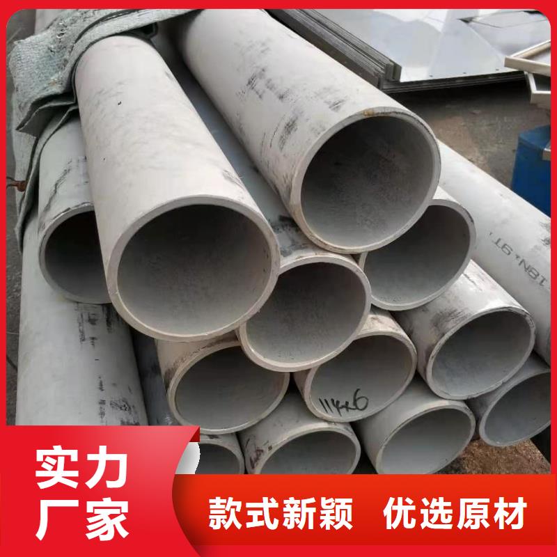 不锈钢管 20G高压无缝管支持货到付清