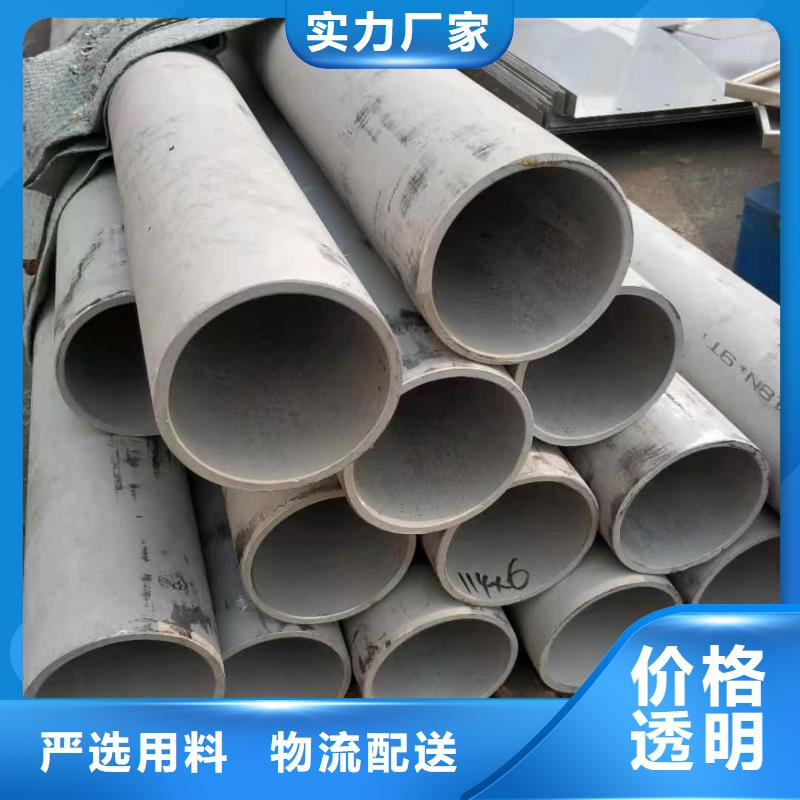 甄选：309S不锈钢管生产厂家