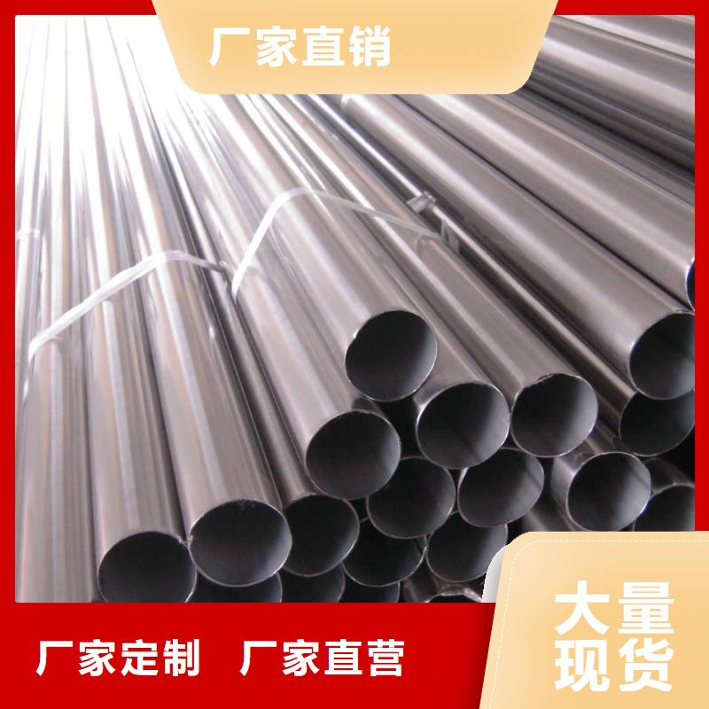 供应316H不锈钢管_品牌厂家
