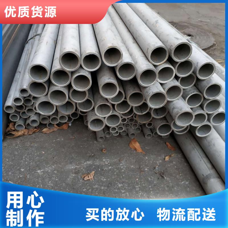 不锈钢管 20G高压无缝管支持货到付清