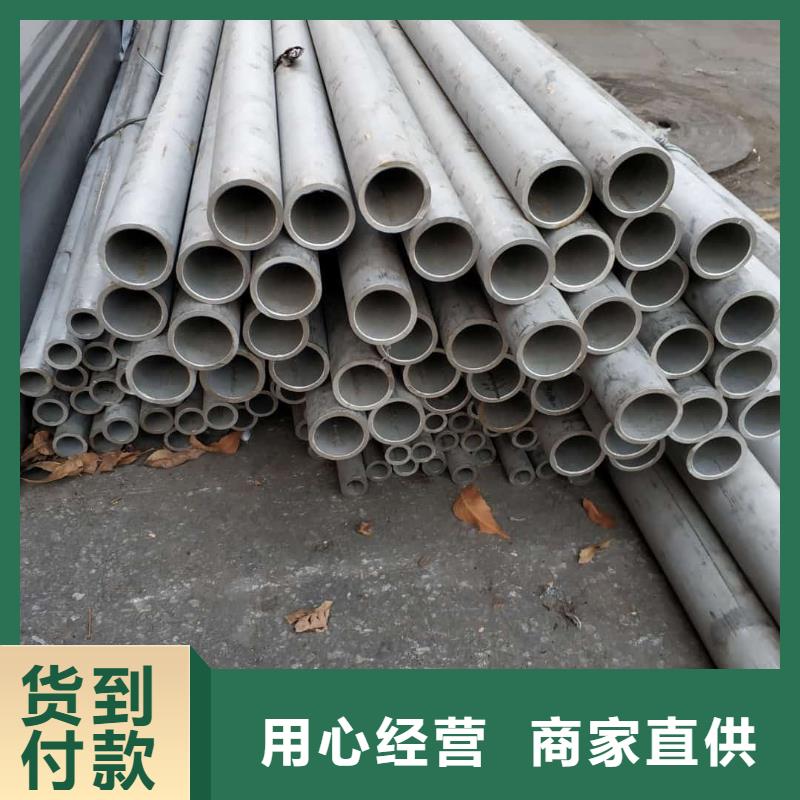 不锈钢管好货直供