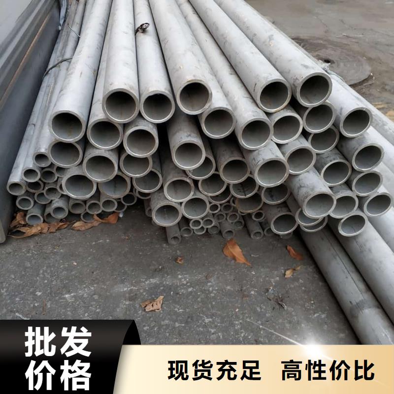 不锈钢管专注生产N年