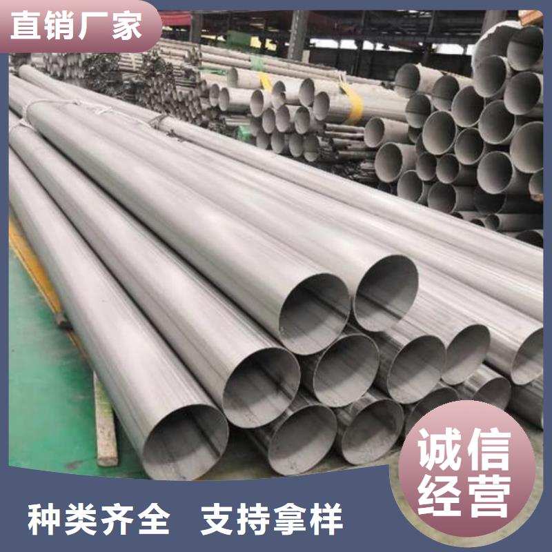 不锈钢管实力厂商