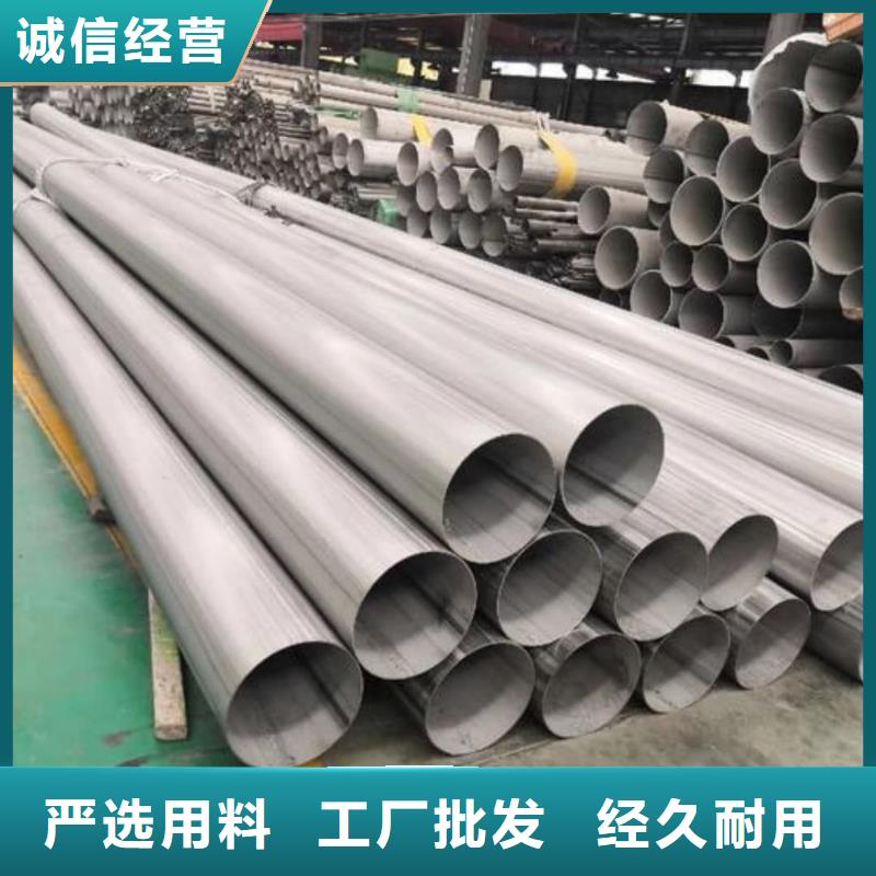  不锈钢管源头厂家经验丰富