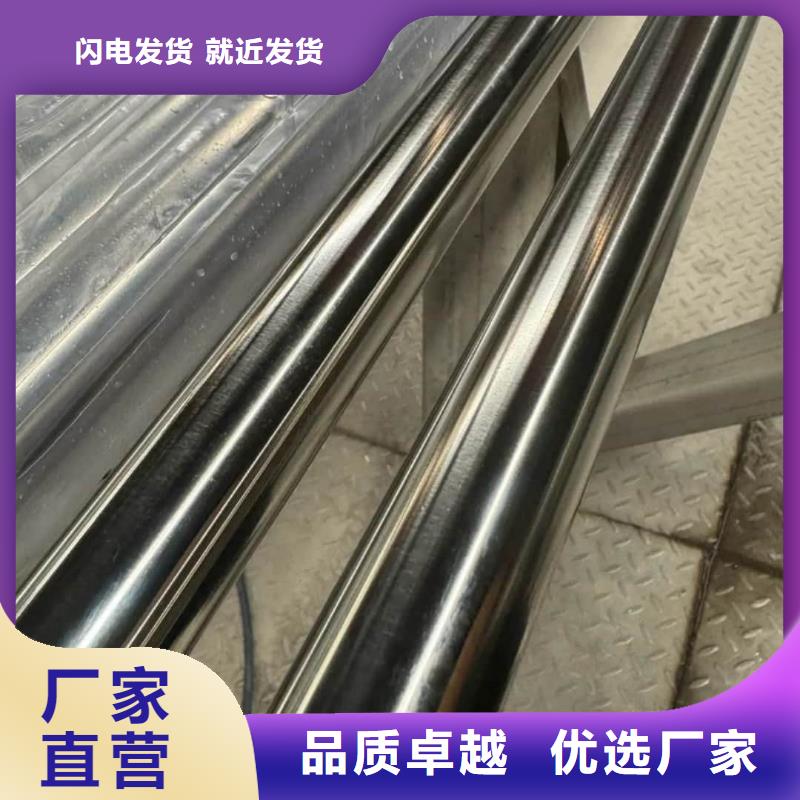 630不锈钢管-厂家货源欢迎咨询