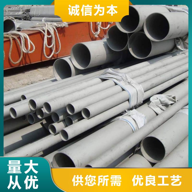 06Cr25Ni20不锈钢管品牌-厂家