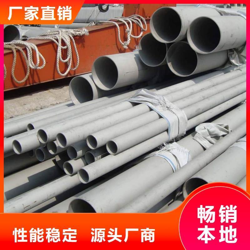 新闻：310S不锈钢管生产厂家