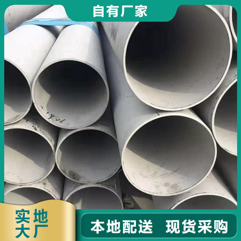 不锈钢管款式新颖