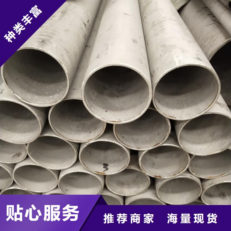 【不锈钢管_合金钢管好品质经得住考验】