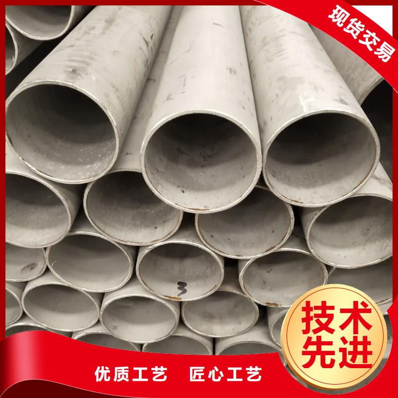 316不锈钢管价格合理的厂家