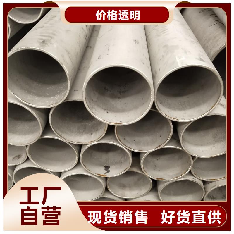 06Cr25Ni20不锈钢管品牌-厂家