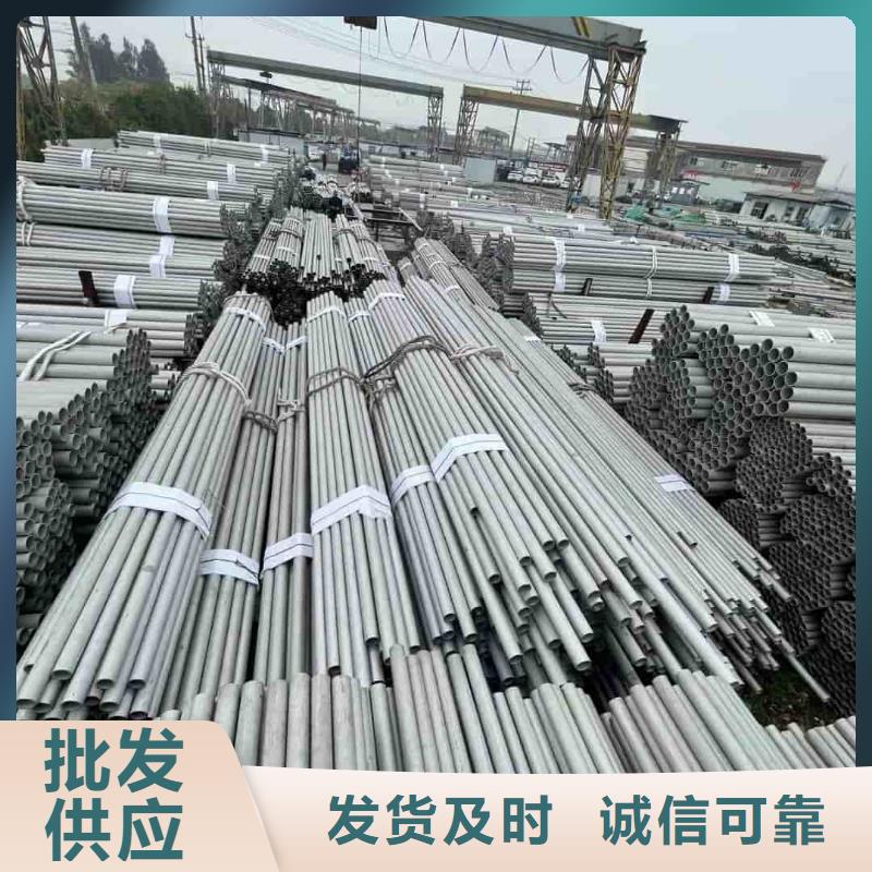 【不锈钢管_合金钢管好品质经得住考验】