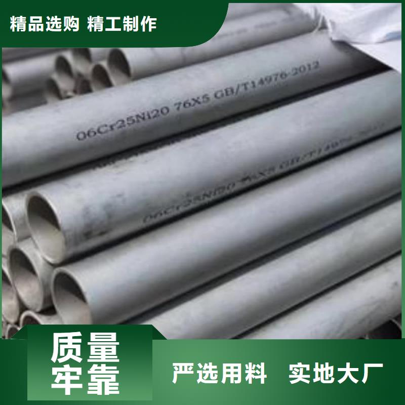 采购904L不锈钢管全国统一价
