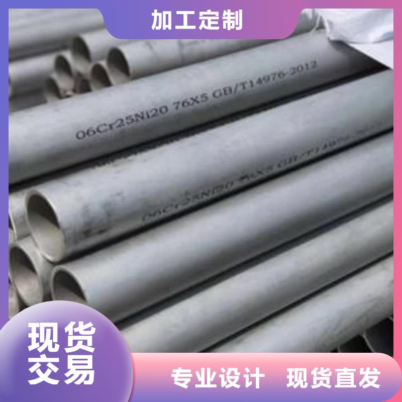 S31803不锈钢管企业-让您放心