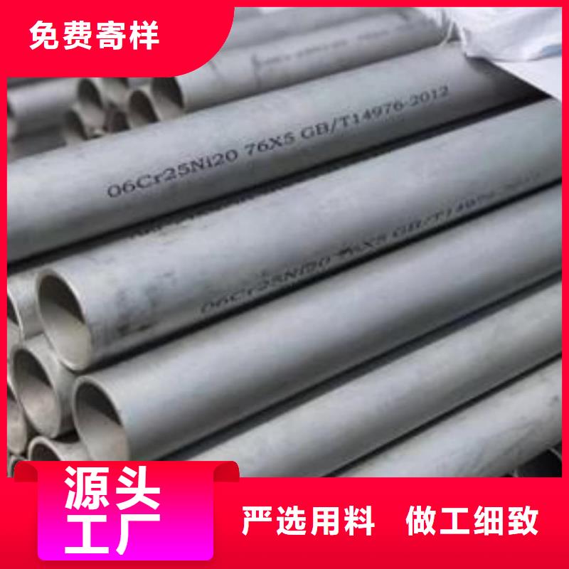 供应316H不锈钢管_品牌厂家