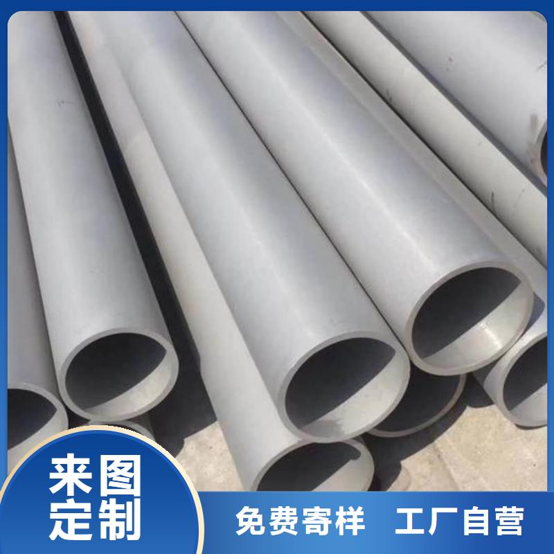 06Cr25Ni20不锈钢管品牌-厂家