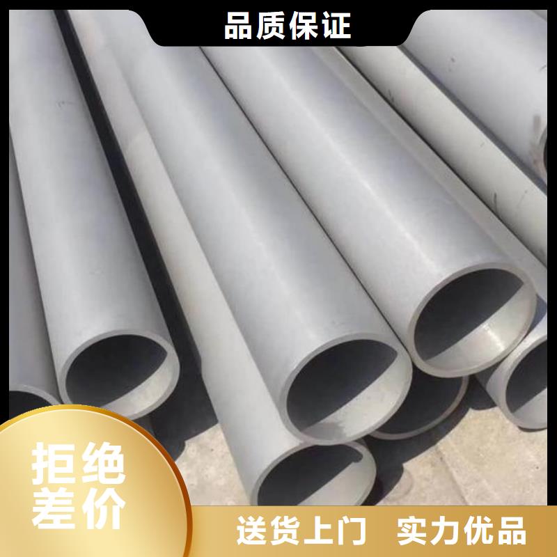 不锈钢管好货直供