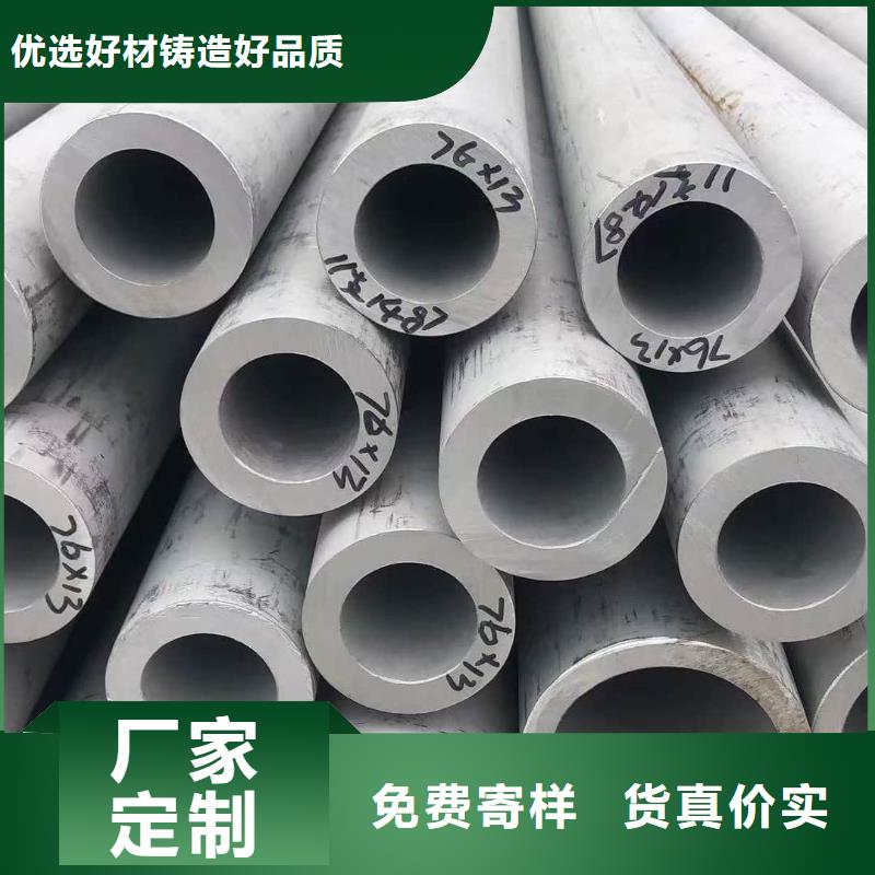 不锈钢管质量可靠