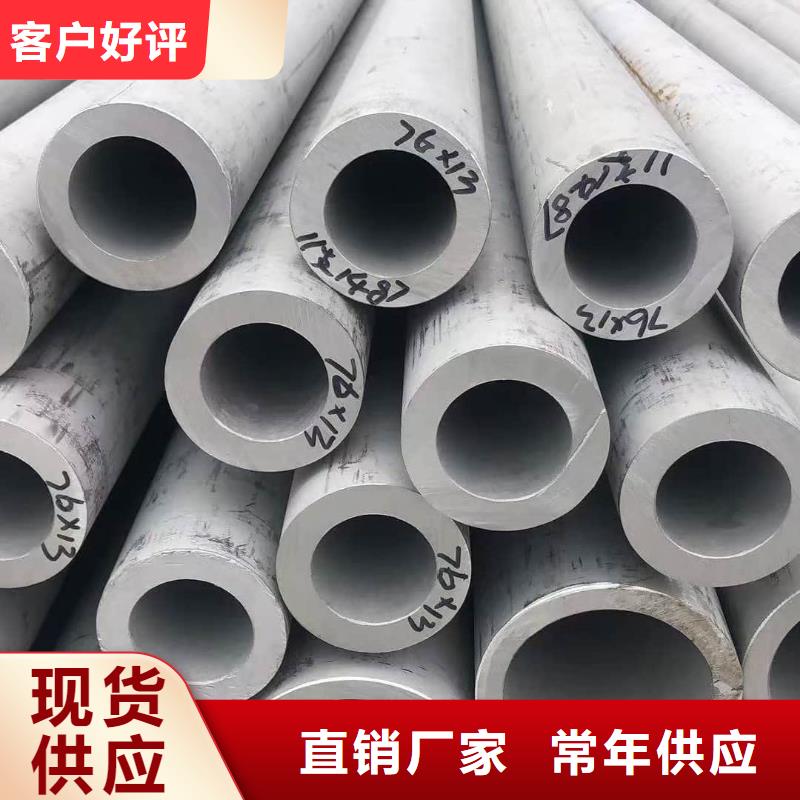 不锈钢管35Crmo合金钢管按需定做