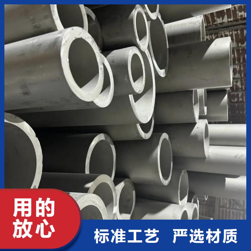 不锈钢管_45号厚壁无缝管品质无所畏惧